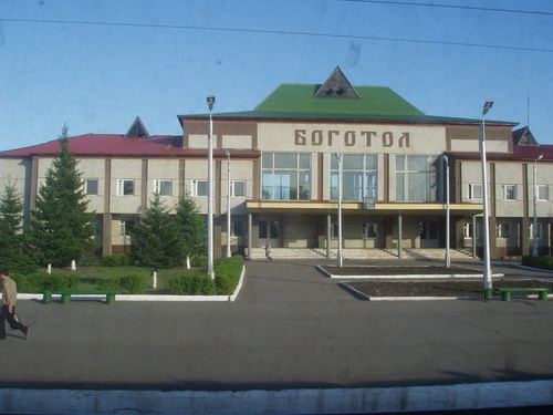 Город Боготол Красноярского края
