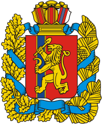Красноярский край герб