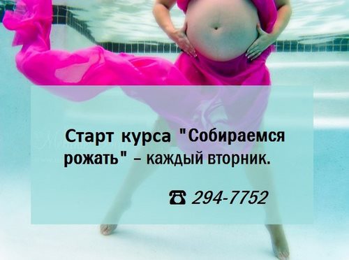 Центр Родительства г.