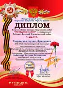 Новость Красноярский техникум