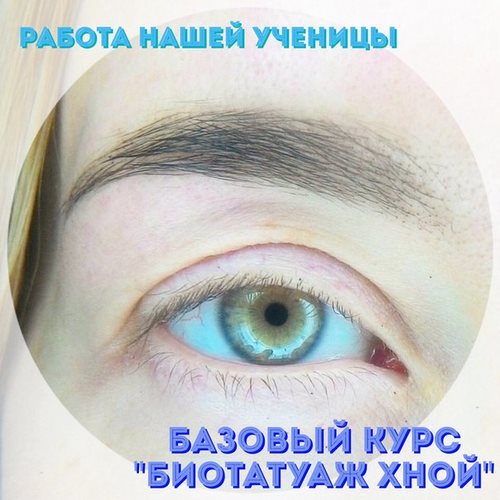 Для Красноярск
