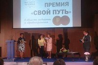 Для