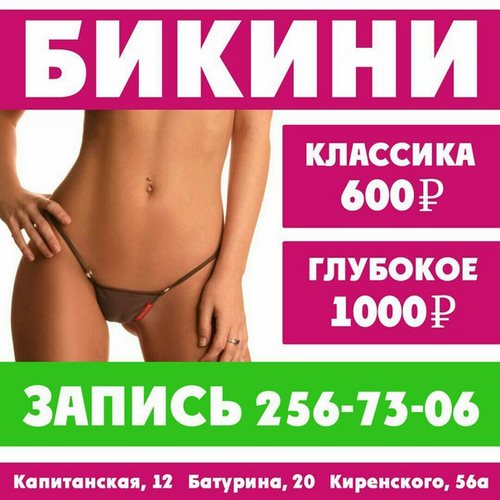 Для Красноярск