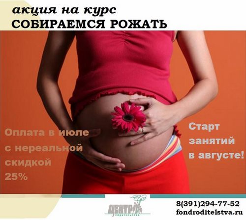 Картинка Красноярск