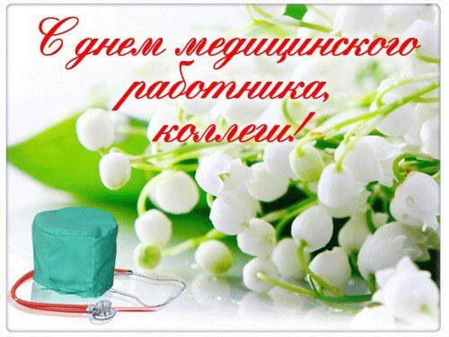 Картинка Красноярск