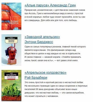 Школа скорочтения и развития памяти