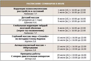 Красноярск