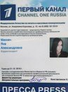 Изображение Красноярск