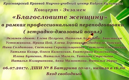 Изображение Красноярск
