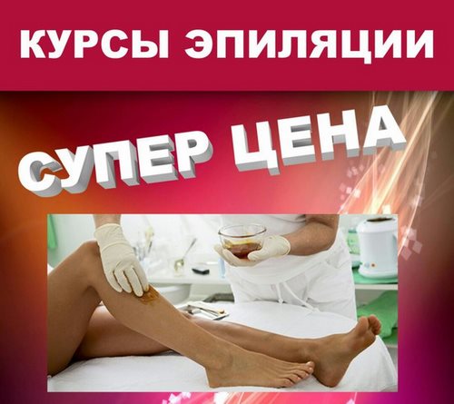 Новость Красноярск