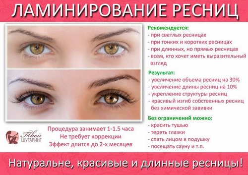 Студия эпиляции