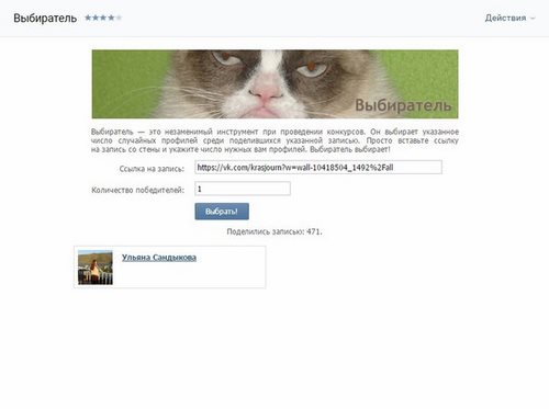 Картинка
