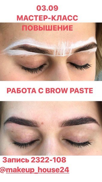 Изображение MAKE UP HOUSE24