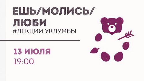 Фото Женская академия Яны