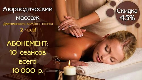 Для Красноярск