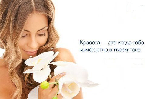 Новость Женская академия Яны