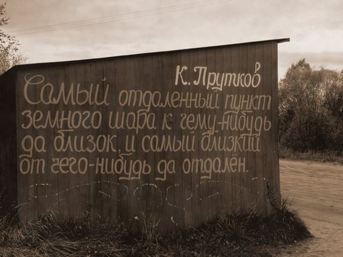 Новость Красноярск