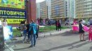 Красноярск