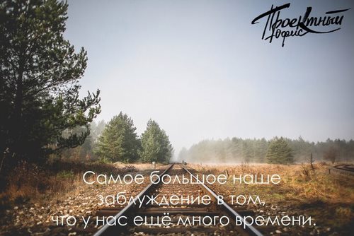 Красноярск