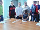 Для