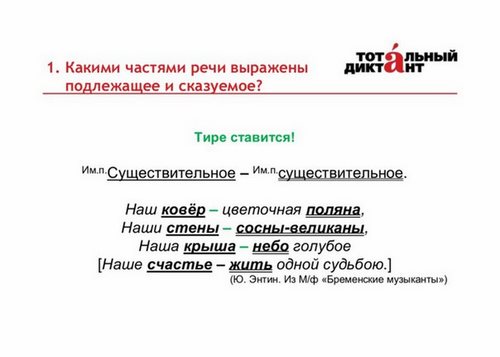 Для Красноярск