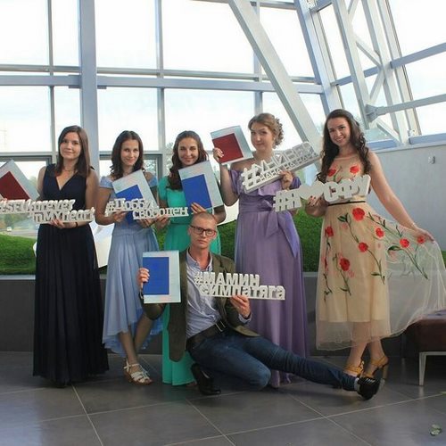 Сибирский Федеральный университет