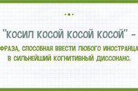 Для