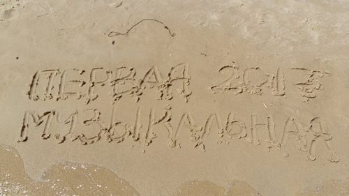 Новость