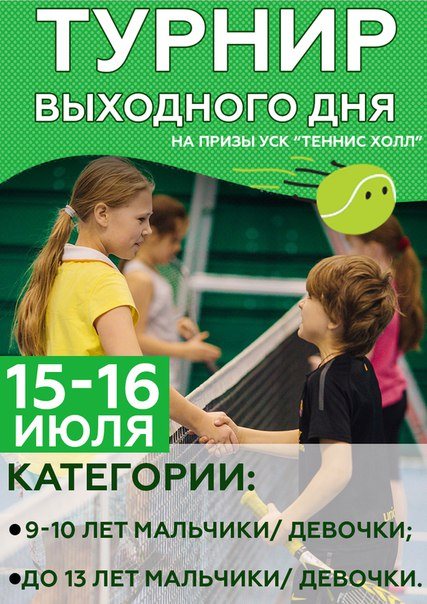 Для Красноярск