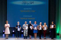 Изображение Красноярск