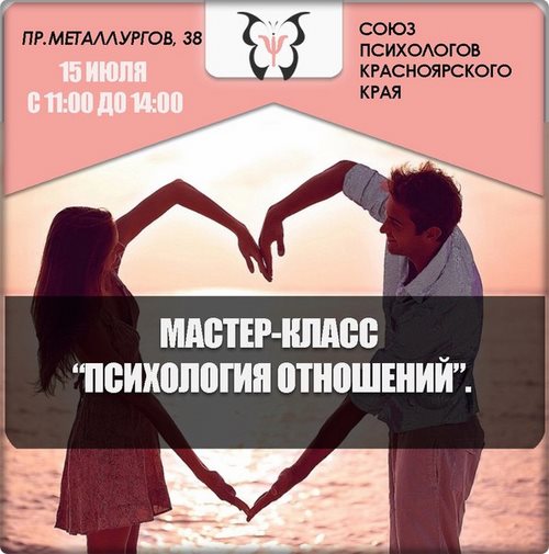 Для