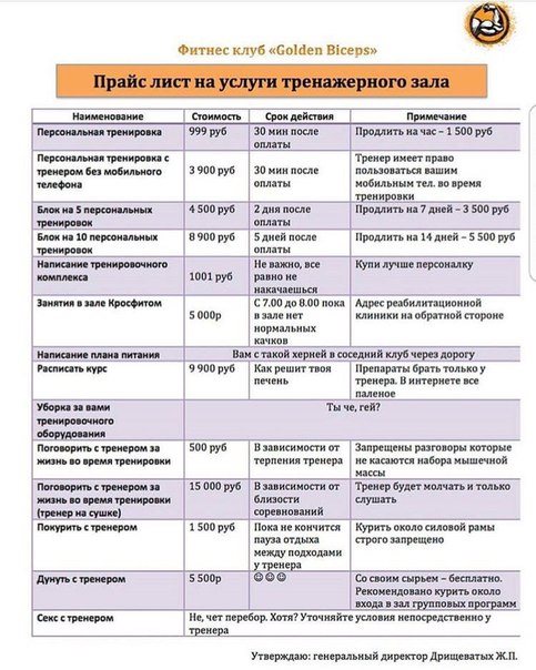 Картинка Красноярск