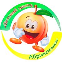 Логотип компании АБРИКОСИКИ, частный детский сад