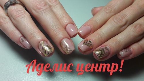 Аделис Красноярск
