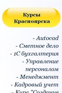 Логотип компании Академический учебно-информационный центр