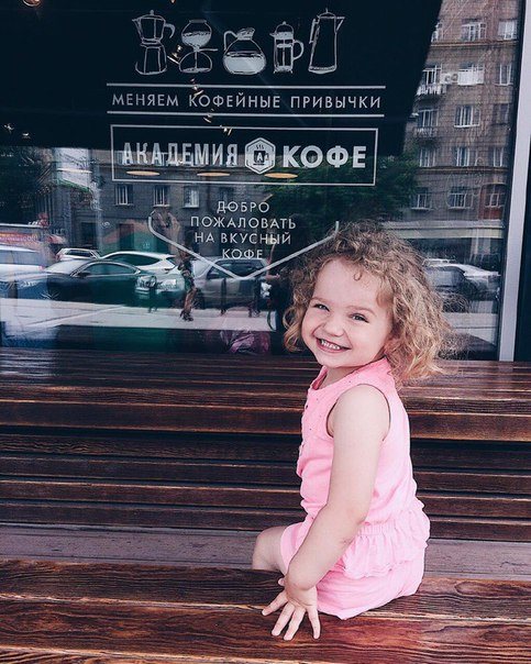 Академия Кофе
