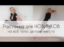Изображение Академия Танца Красноярск