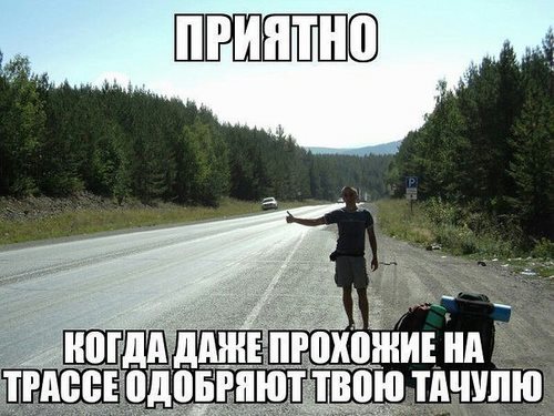 Академия водительского мастерства