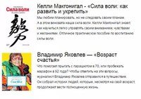 Акцент тренинговая