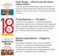 Акцент тренинговая