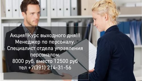 Актив Плюс