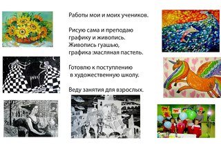 Изображение Акварель изостудия