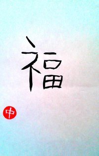 Для Акварель