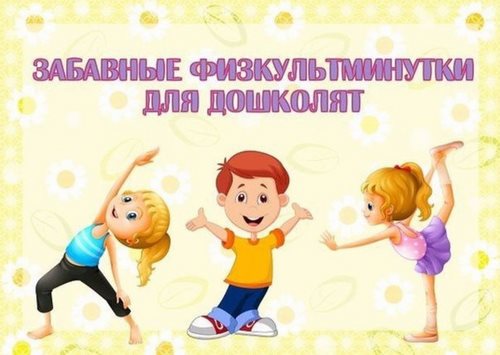 Для Алиса в стране чудес, частный детский сад
