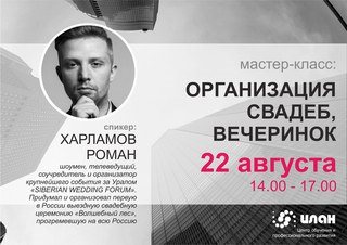 Алёнка Красноярск