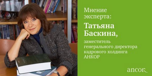 Для Анкор в Красноярске