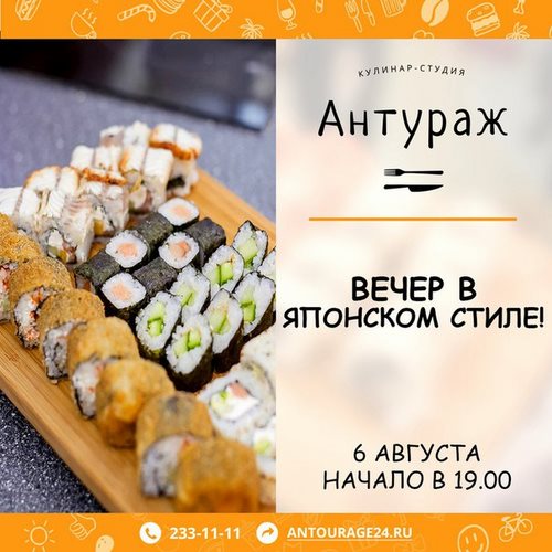 Картинка Антураж кулинар-студия