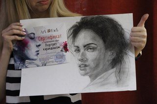 Артефакт школа