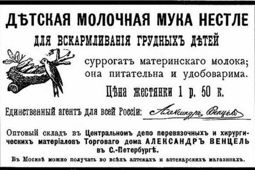 АВИКОНН, ООО