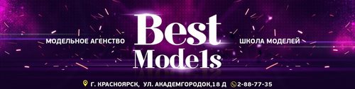 Логотип компании Best Models, модельное агентство
